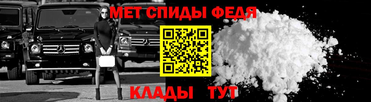 Орехово-Зуево  Amphetamine  Вход с VPN  Amphetamine Premium 