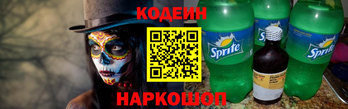 Бошки Шишки  Орехово-Зуево  Вход с VPN  Меф   Гашиш  Экстази  Лсд 25 