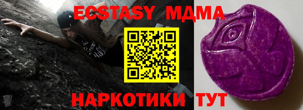 ЭКСТАЗИ  Ecstasy louis Vuitton  Вход с VPN  blacksprut как зайти  Орехово-Зуево 