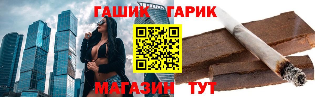 Гашиш хэш Орехово-Зуево