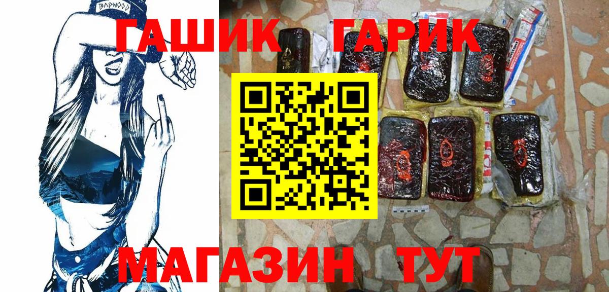 Орехово-Зуево  ГАШ Ice-O-Lator  Вход с VPN  Гашиш VHQ 