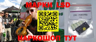 apvp Гусиноозёрск