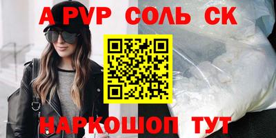 apvp Гусиноозёрск