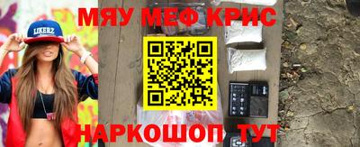 кокаин колумбия Гусь-Хрустальный