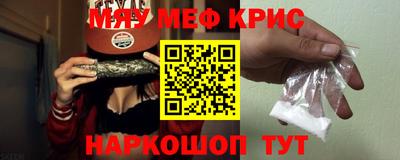 кокаин колумбия Гусь-Хрустальный