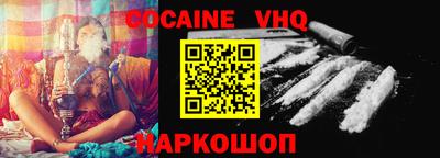 apvp Гусиноозёрск