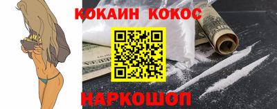 синтетический гашиш Гусев