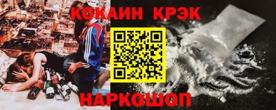 apvp Гусиноозёрск