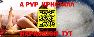 синтетический гашиш Гусев