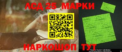синтетический гашиш Гусев