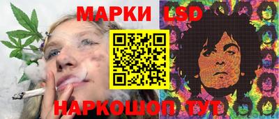 синтетический гашиш Гусев