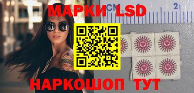 синтетический гашиш Гусев