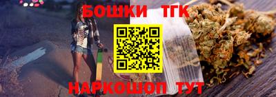 синтетический гашиш Гусев