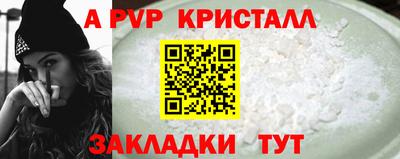 кокаин колумбия Гусь-Хрустальный