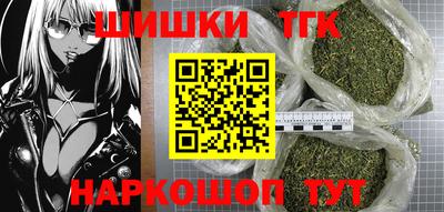 кокаин колумбия Гусь-Хрустальный