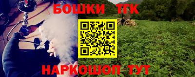 синтетический гашиш Гусев