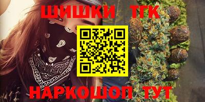синтетический гашиш Гусев