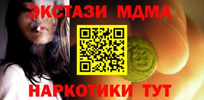 синтетический гашиш Гусев