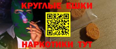 синтетический гашиш Гусев