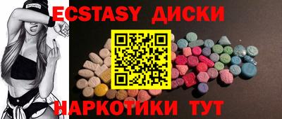 синтетический гашиш Гусев