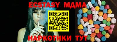 кокаин колумбия Гусь-Хрустальный