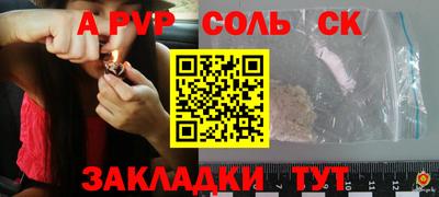 синтетический гашиш Гусев