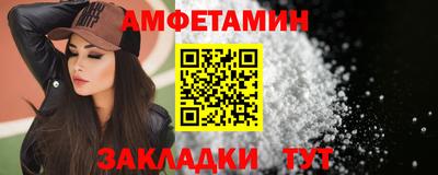 apvp Гусиноозёрск
