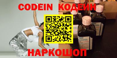 кокаин колумбия Гусь-Хрустальный