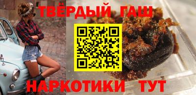apvp Гусиноозёрск
