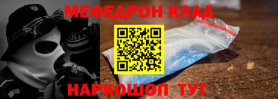 кокаин колумбия Гусь-Хрустальный