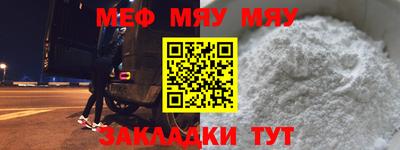apvp Гусиноозёрск