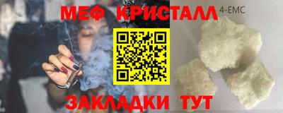 синтетический гашиш Гусев