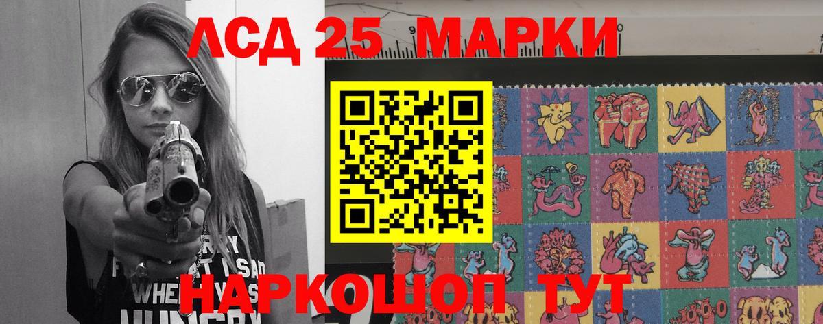 Лсд 25 экстази ecstasy  Вход с VPN  Орехово-Зуево  ЛСД экстази ecstasy 