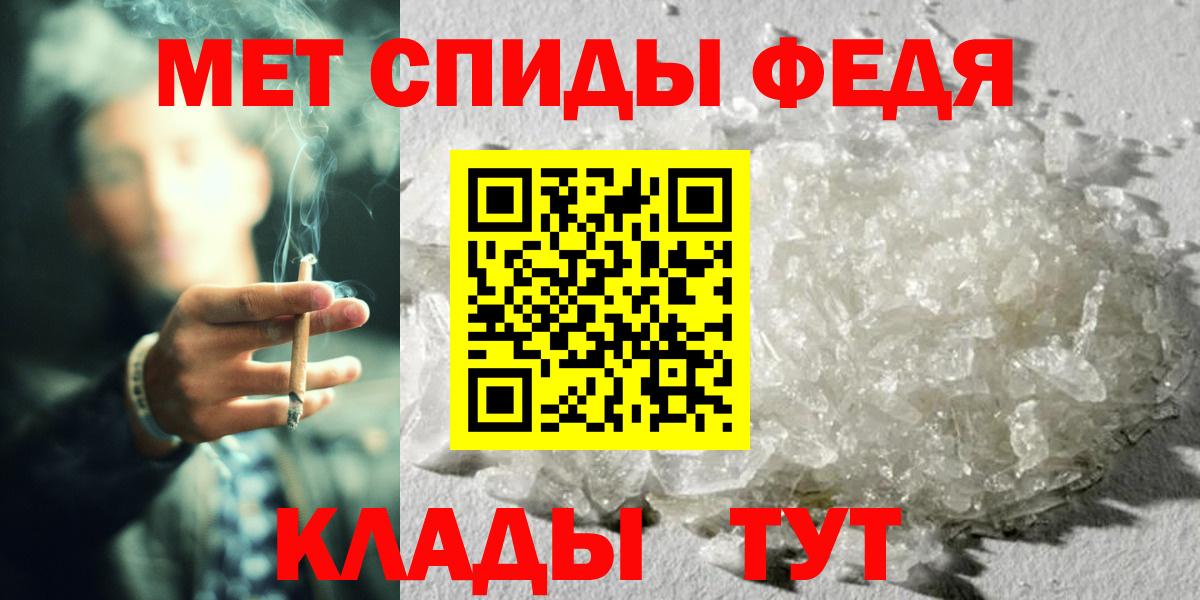 МЕТАМФЕТАМИН винт  Вход с VPN  Орехово-Зуево 
