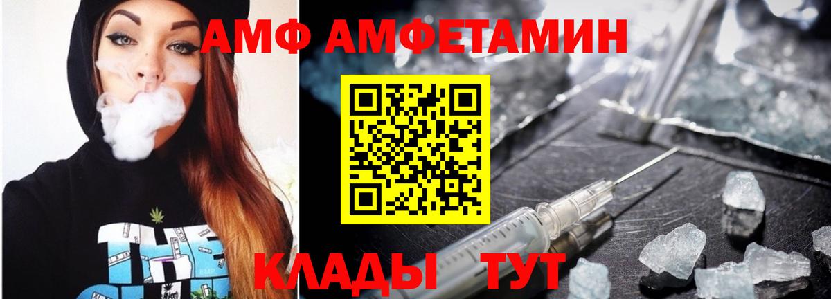 Первитин Декстрометамфетамин 99.9% Орехово-Зуево