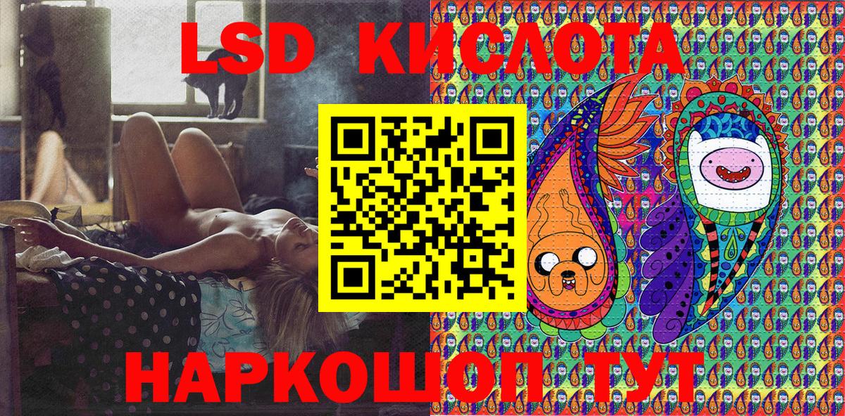 Наркотические марки 1500мкг Орехово-Зуево