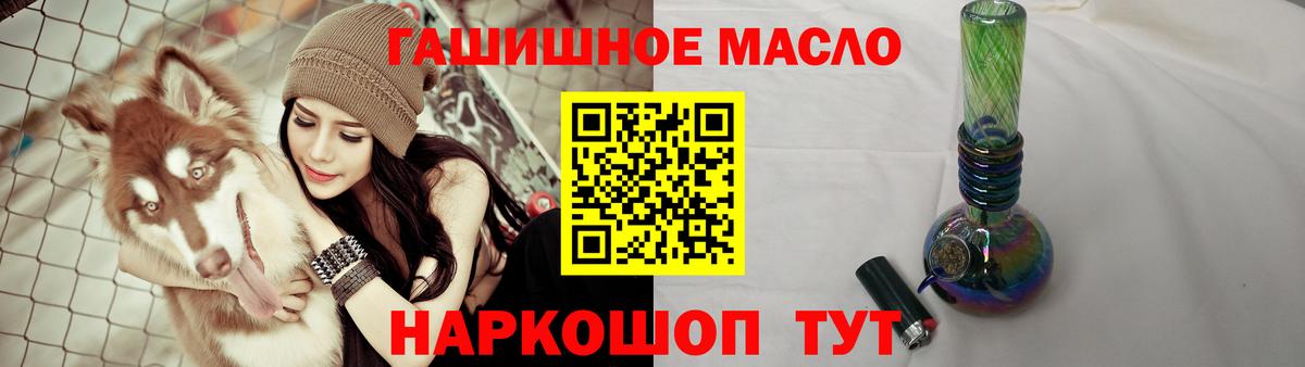 Марихуана Орехово-Зуево