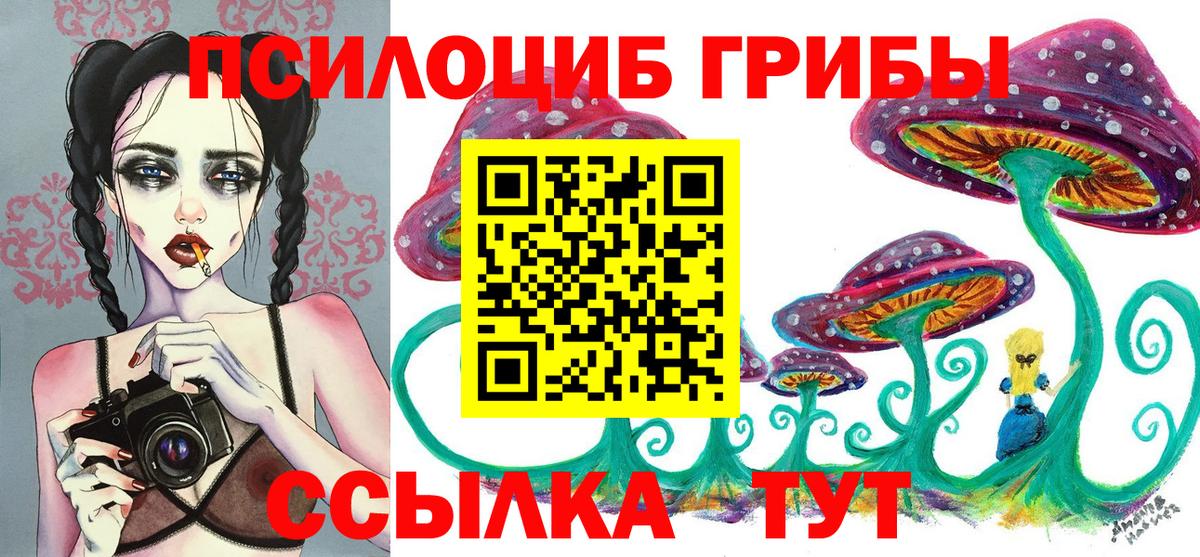 Орехово-Зуево  Галлюциногенные грибы мухоморы  Галлюциногенные грибы мухоморы  Вход с VPN 