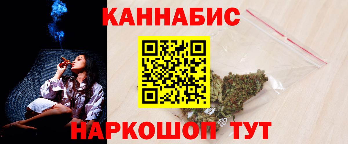 Орехово-Зуево  Канабис сатива  Шишки марихуана Bruce Banner  Вход с VPN  Каннабис OG Kush  Канабис планчик 